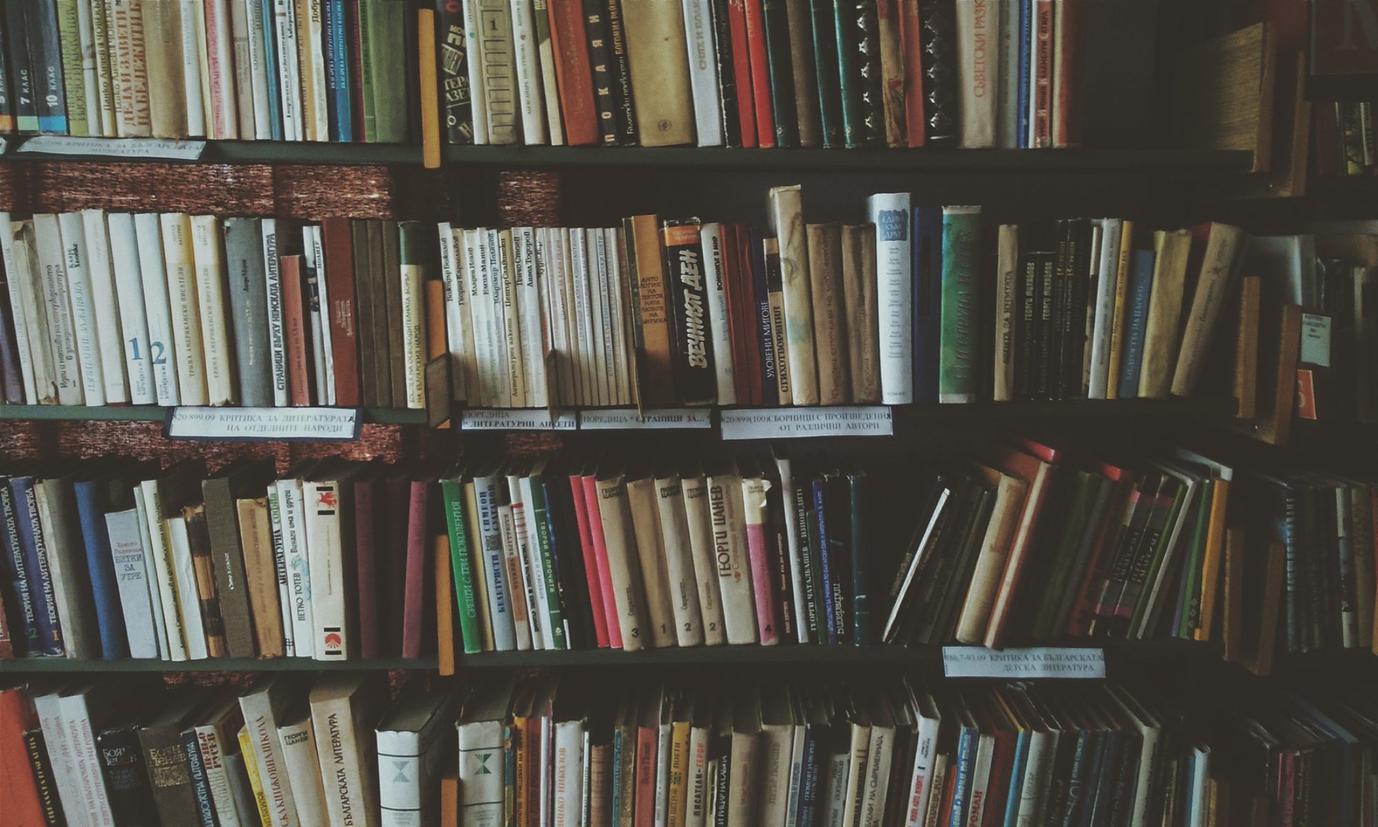 Archivio Casarrubea